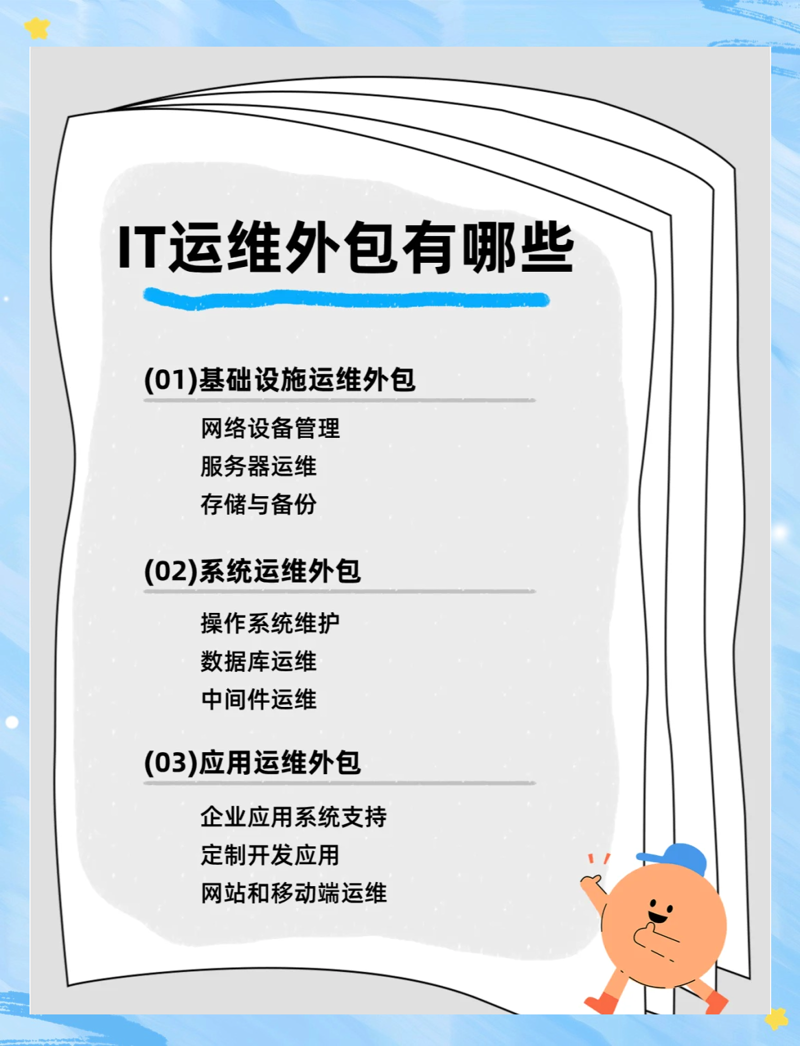 OA办公系统:释放企业生产力的现代利器